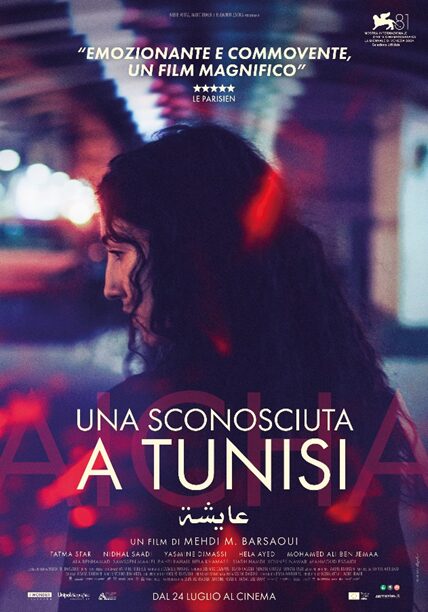 'Aïcha, Una Sconosciuta a Tunisi'