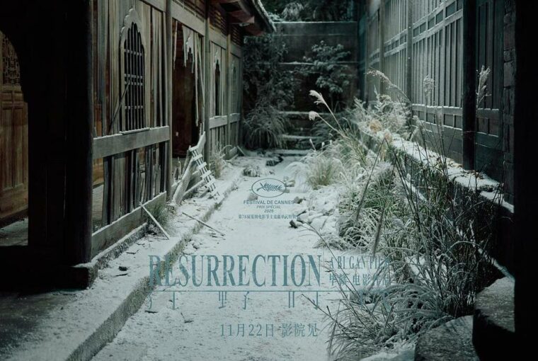Resurrection di BI GAN